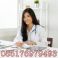 Profile picture of OBAT ABORSI CYTOTEC 085176979493 JUAL OBAT ABORSI CYTOTEC DI CIREBON