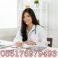 Profile picture of OBAT ABORSI CYTOTEC 085176979493 JUAL OBAT ABORSI CYTOTEC DI MADURA