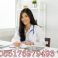 Profile picture of OBAT ABORSI CYTOTEC 085176979493 JUAL OBAT ABORSI CYTOTEC DI PALEMBANG